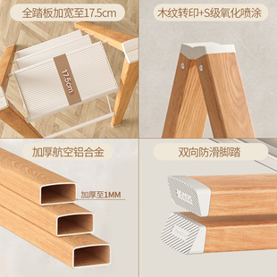 格美居小梯子家用折叠人字梯多功能加厚铝合金花架梯凳三步置物架