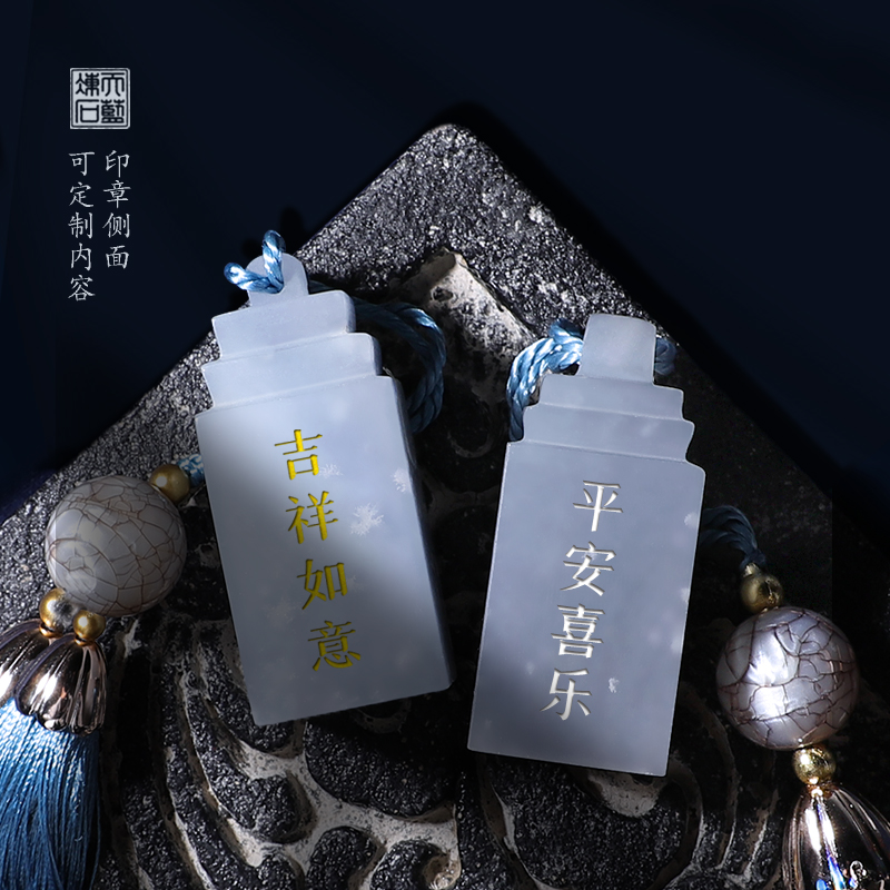 姓名印章私人定做篆刻玉石印章书法藏书方章高考毕业生礼物印章