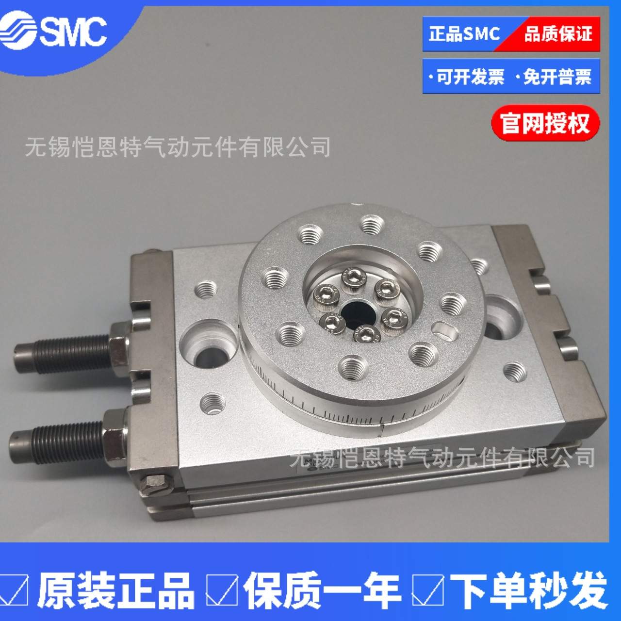 SMC旋转气缸MSQB10R-A93L摆台气缸