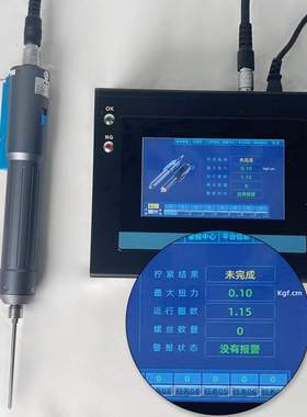 JOFR坚丰 DP-HXL-007电动拧紧枪 智能 伺服 扭力 扭矩 数显 计数