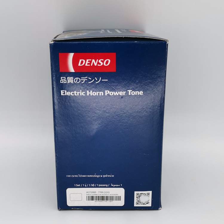 电装蜗牛DENSO7700凯美瑞汽车单插鸣笛高低音防水喇叭批热销