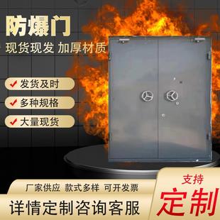 生产防爆门泄爆门双开防爆门单开防爆门钢制防爆门可来样做