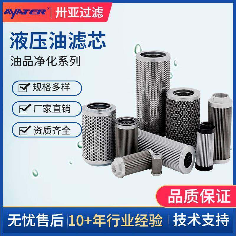 钢厂汽轮机油滤芯HQ25.00.11Z金属网液压油滤器耐酸碱耐腐蚀滤芯,标准件/零部件/工业耗材,滤芯,淘宝优惠券,粉丝福利购,淘宝优惠卷