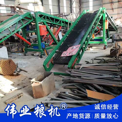 双翼输送机液压升降伸缩输送机正反转进车厢装车传送带