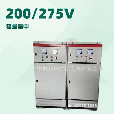 防爆车整流柜KZL-200/100J矿用一般型架线式电机车整流柜