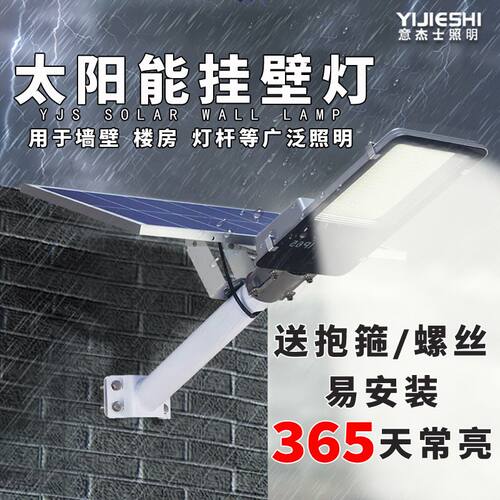 太阳能户外抱箍防水超亮遥控一体化挂墙壁小金豆灯具现货厂家