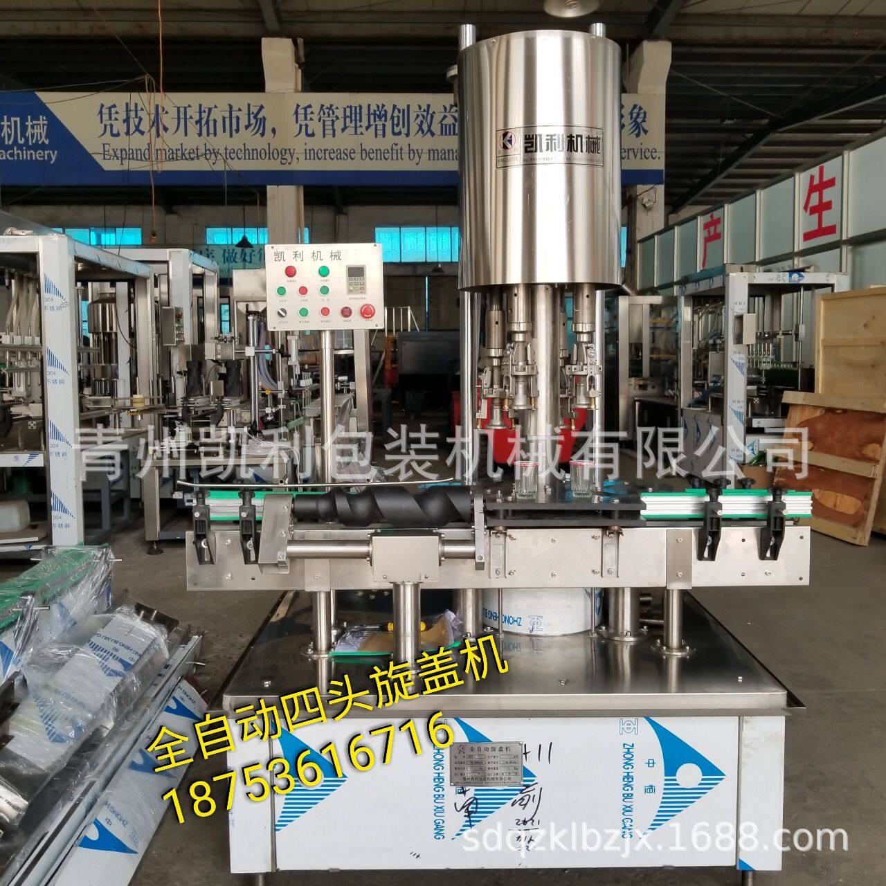 全自动旋盖机 全自动铝盖旋盖机 铝盖封口机 铝盖扎盖机 拧盖机