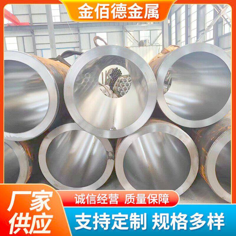 大口径油缸管125*73气钢管轴辊滚压缸筒内外镀铬绗磨管45#绗磨管