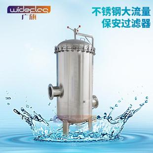 大通量过滤器磷化液体的过滤机化工行业工艺水大流量过滤设备厂家