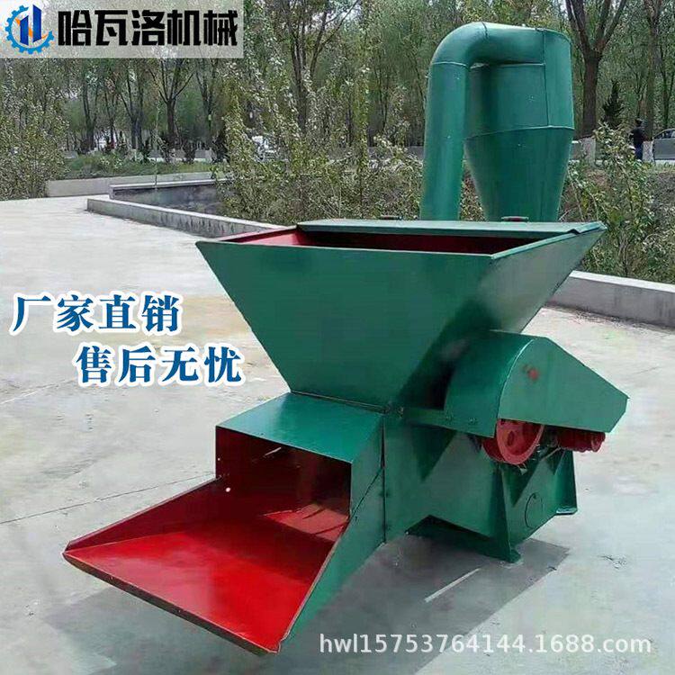 哈瓦洛机械玉米秸秆粉碎机 高效率玉米粒粉碎机 玉米杆粉碎机云南