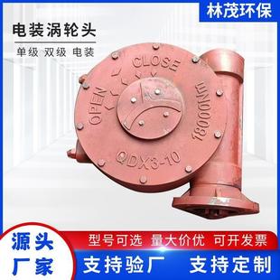 涡轮箱阀门配件电装涡轮单双级开关配件正齿轮阀配件蝶阀球阀涡轮