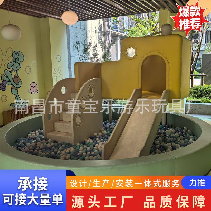 小型室内儿童无动力游乐设备组合攀爬网户外游乐设施多样式供应