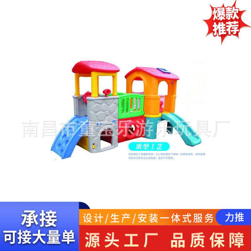 幼儿玩具1-3岁 幼儿积木室外休闲滑滑梯3-6岁幼儿蹦蹦床源头厂家