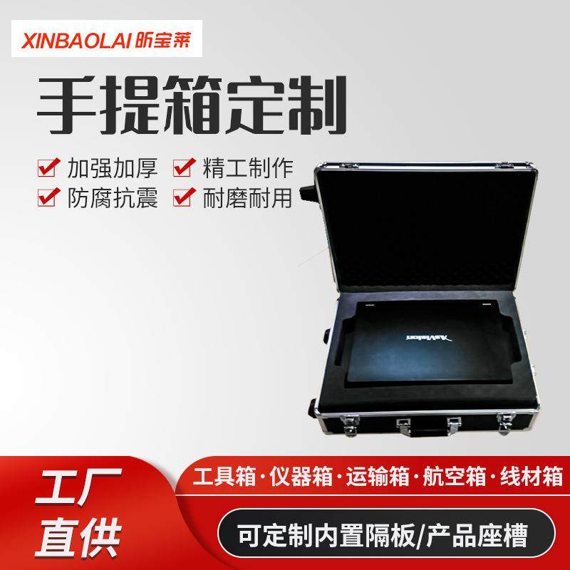 铝合金航空箱航空箱铝箱铝合金工具箱子仪器箱仪器箱