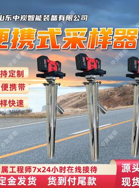 便携式采样器 煤炭颗粒取样 SDCY-6000L锂电充电型便携式采样器