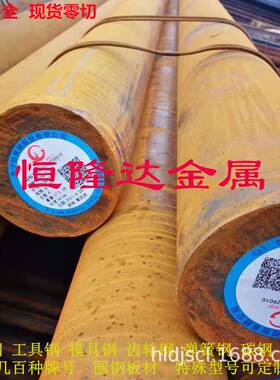8CrSi40Cr20Cr20CrMo合金结构钢板材圆钢光圆零切锻件规格全