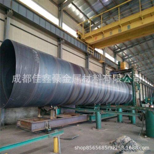 成都螺旋管厂家  螺旋钢管现货 q235B大口径钢管规格齐全