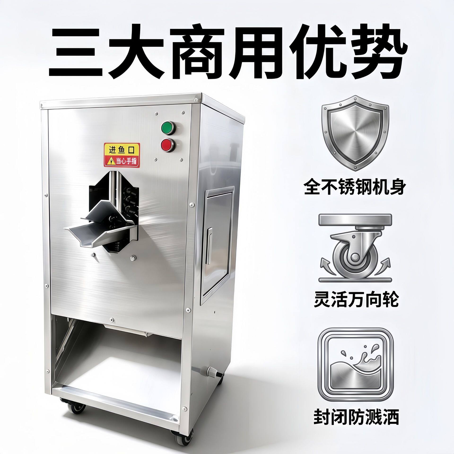 全自动杀鱼机去鳞破肚宰鱼机商用多功能杀鱼开背机小型去鳞杀鱼机