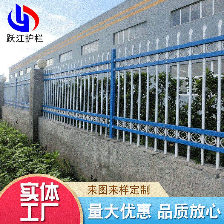 定制锌钢围墙护栏铁艺栏杆学校小区铁艺围墙栅栏工厂外墙锌钢护栏