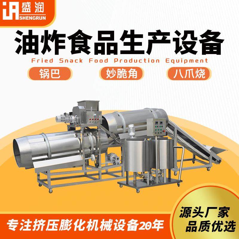 全套双色虾片加工设备厂家制作锅巴机器食品机械质量保证,清洗/食品/商业设备,休闲食品加工设备,淘宝优惠券,粉丝福利购,淘宝优惠卷