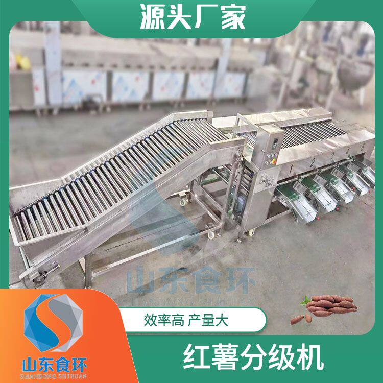 红薯分级机 果蔬分级机 荔枝分级分拣机 荔枝西梅分选机 滚杠式