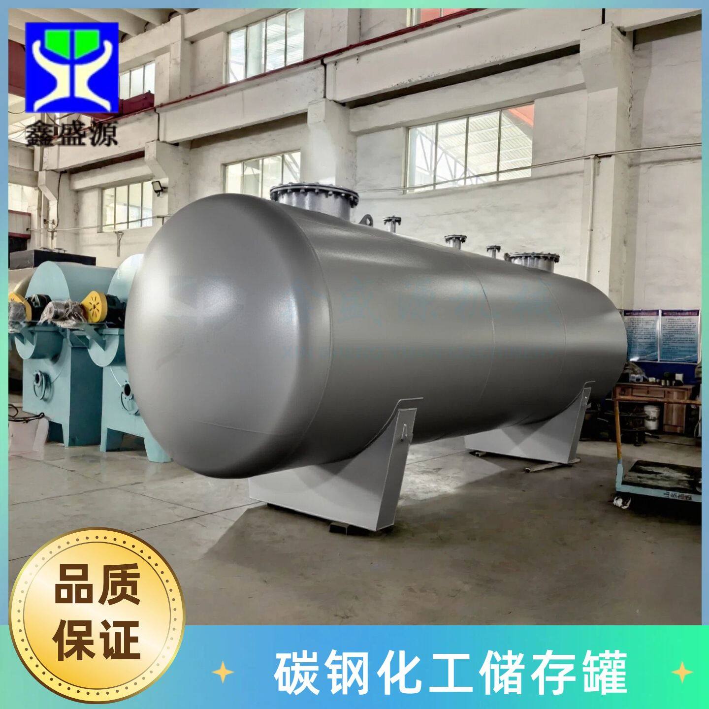 卧式碳钢化工储罐钢衬耐腐蚀材料储罐生产厂家工业耐酸碱储液罐