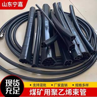 单芯束管PE-ZKW/8×26煤矿用聚乙烯束管