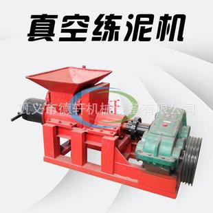小型真空练泥机 陶吧设备不锈钢炼泥机 陶瓷泥料挤出机
