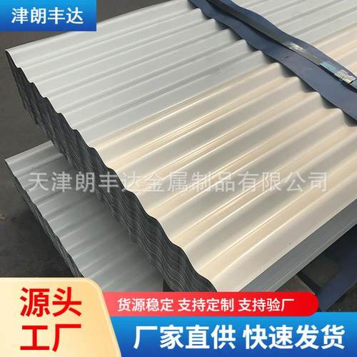 天津大无缝迷彩印花840型镀锌铁皮瓦 屋面用850型白灰波纹彩钢瓦