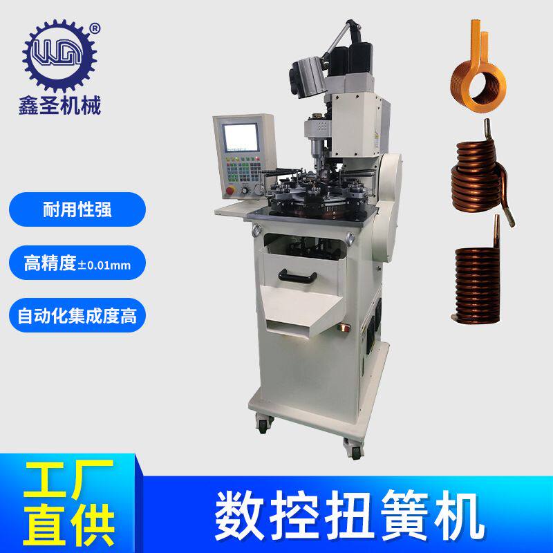 数控扭簧机 汽车配件弹簧生产 无凸轮多轴精密工业扭簧制造机器