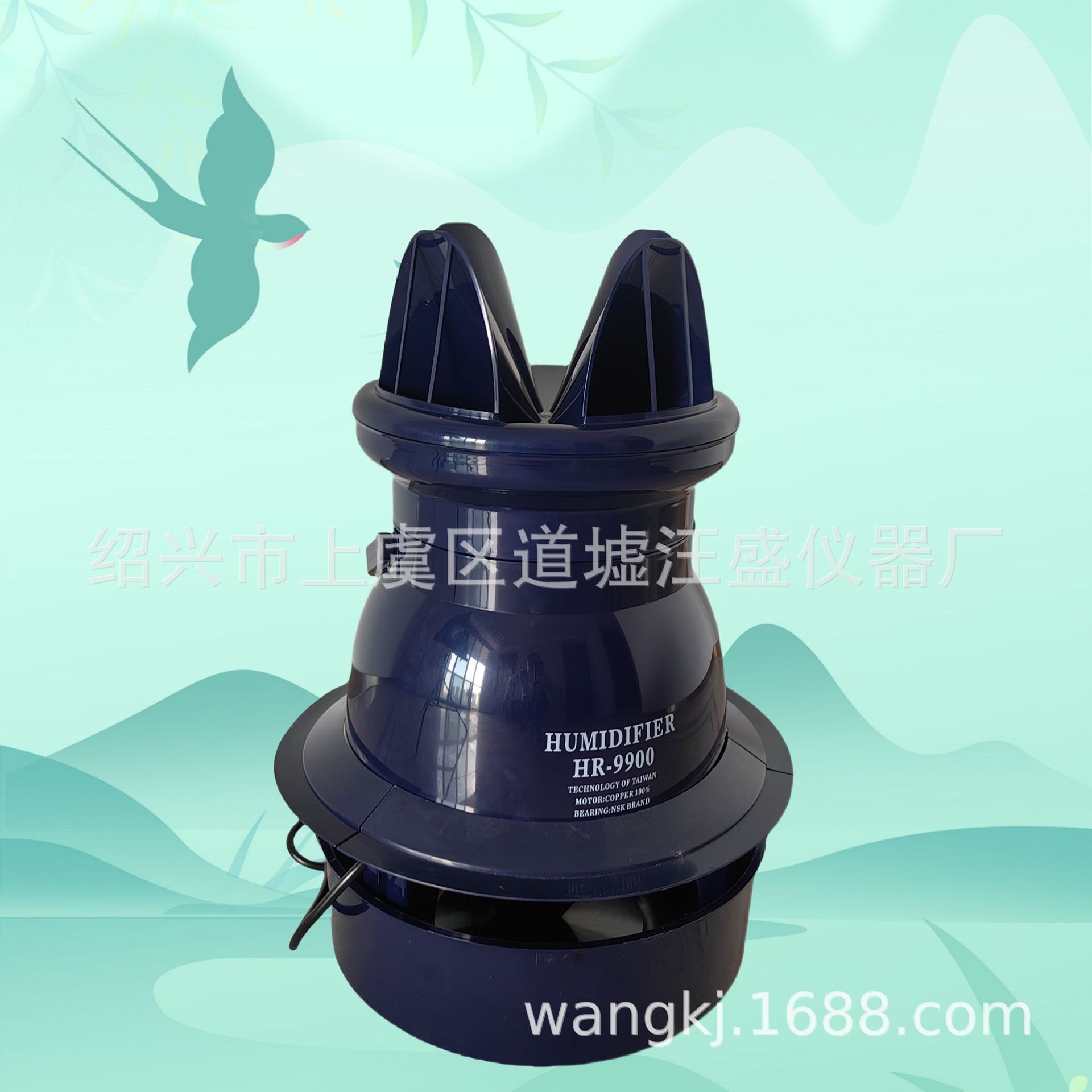 新款猫耳朵离心式加湿器HR-9900工业喷雾加湿器出口品质跨境贸易