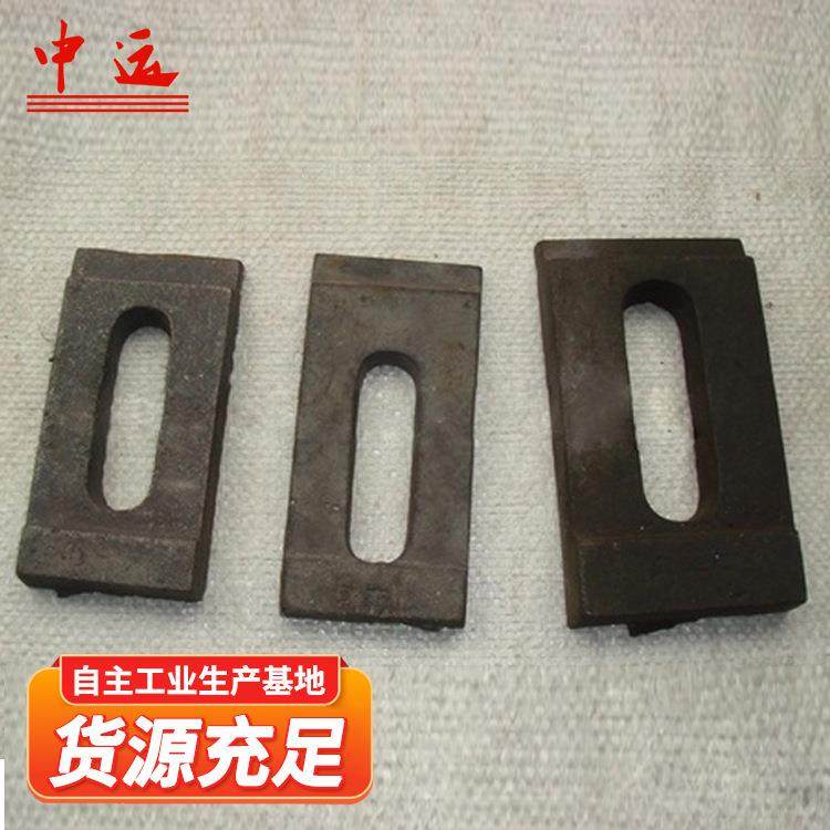 15KG轨道压板地实体生产厂家铁轨道用压板15kg地铁轨道压板,机械设备,矿山专用设备,淘宝优惠券,粉丝福利购,淘宝优惠卷