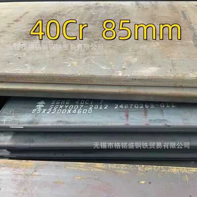 40cr钢板 厚20  GB/T3077  热轧 40cr合金板 40cr板料 40cr中厚板