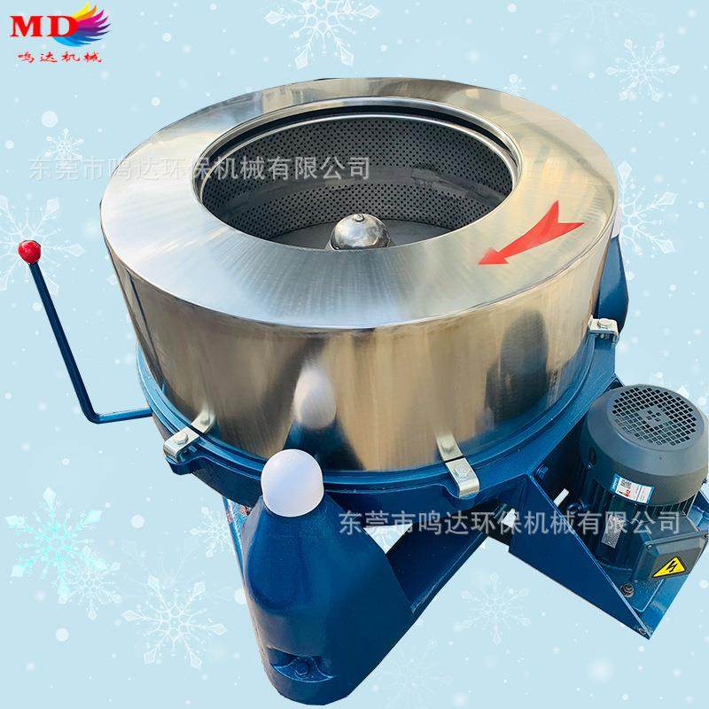 厂家制造 五金高速脱油脱水机 塑料片材 颗粒离心脱水机,工业油品/胶粘/化学/实验室用品,离心机,淘宝优惠券,粉丝福利购,淘宝优惠卷