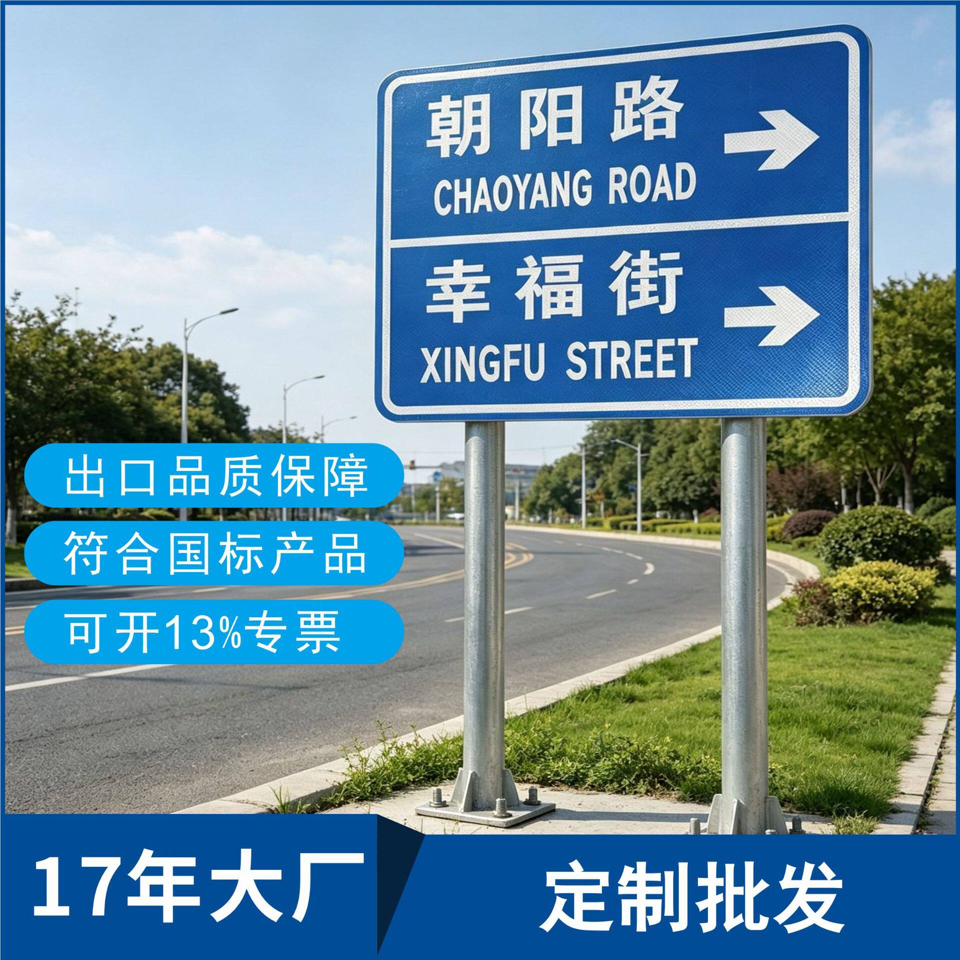 定制热浸镀锌交通标志牌支撑单立柱双立柱标志杆单悬臂来图定制
