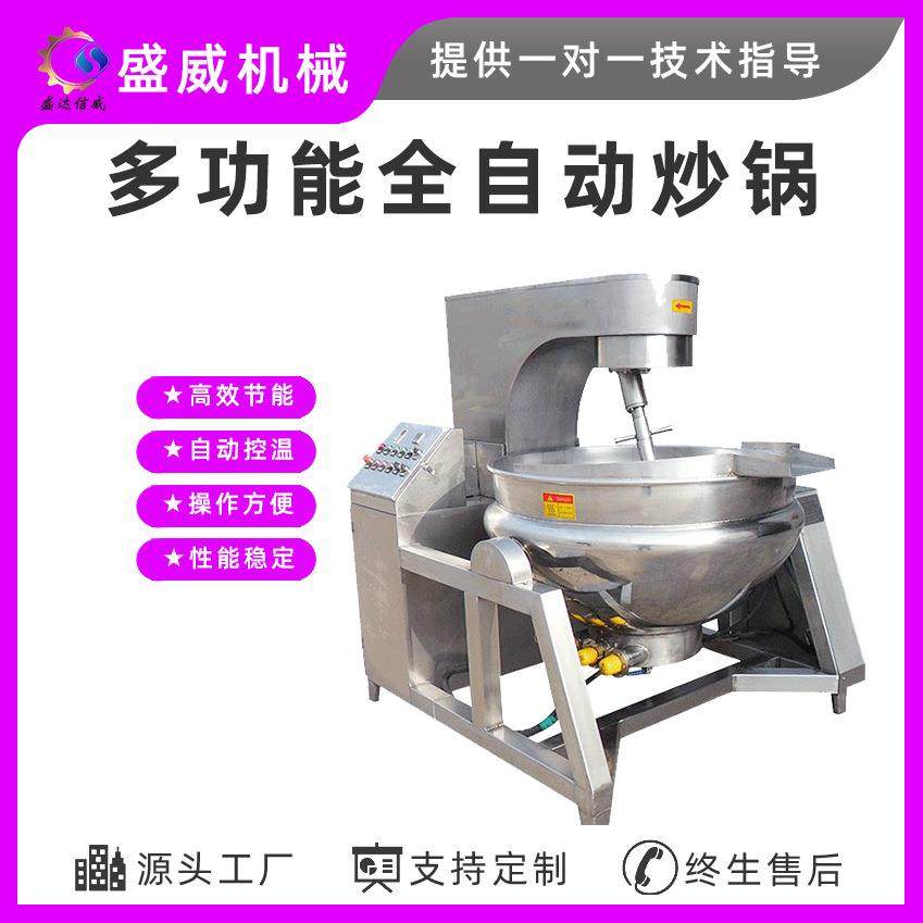 盛威机械 大型全自动小麦粉炒面机器 搅拌炒锅厂家供应炒面粉机