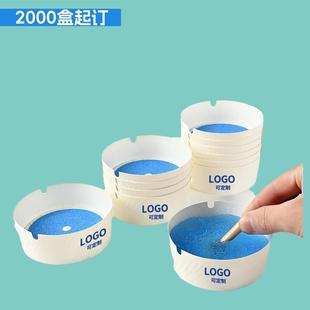 一次性烟灰缸带沙25个装 升级防烫环保纸气净化防飞灰除烟味持久清