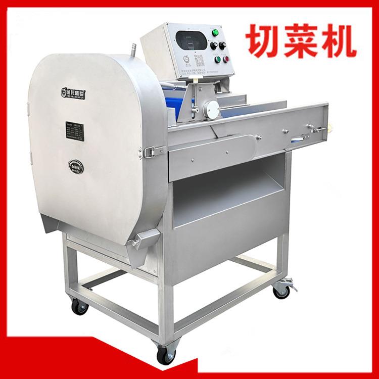 厂家供应超大型东北酸菜切丝机商用剁椒机酸豆角切段杏鲍菇切片机
