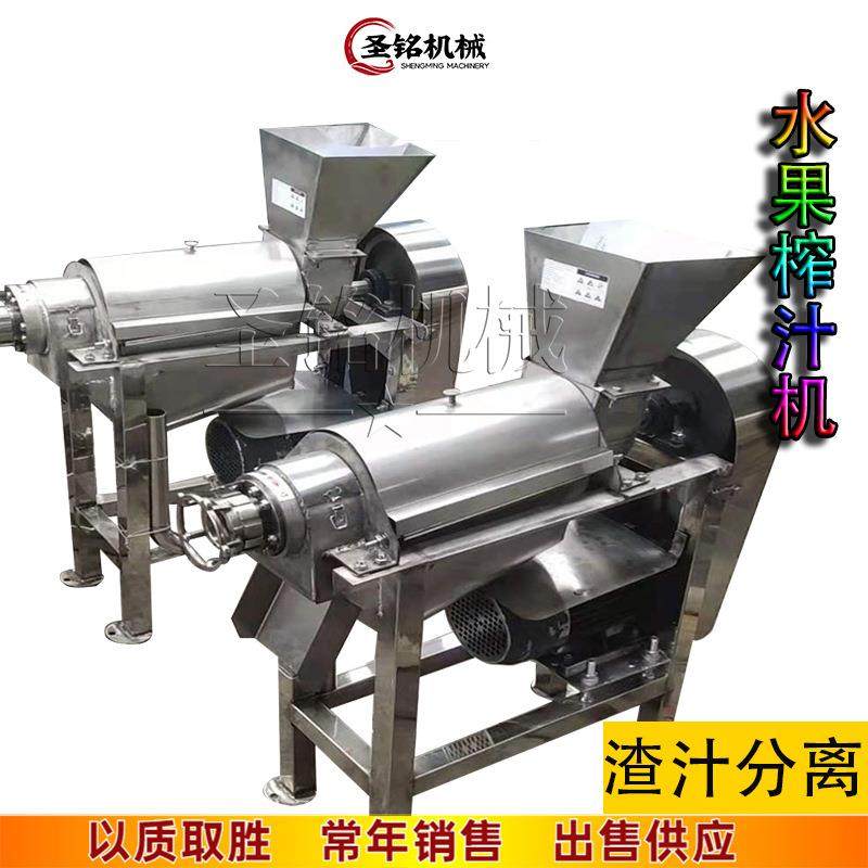 商用芭乐榨汁机 莲雾雪莲果竹笋破碎榨汁机 工业胡萝卜榨汁机,清洗/食品/商业设备,果蔬加工设备,淘宝优惠券,粉丝福利购,淘宝优惠卷