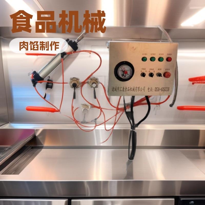 汇康自动出料搅拌设备宠物肠料拌馅机 蔬菜包子馅拌料机 厂家自营