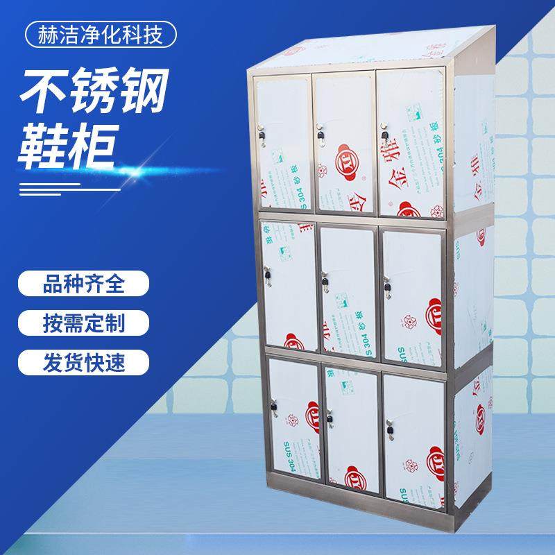 不锈钢鞋柜无尘车间员工无门鞋柜碗柜304不锈钢单双面鞋柜,商业/办公家具,办公储物柜,淘宝优惠券,粉丝福利购,淘宝优惠卷