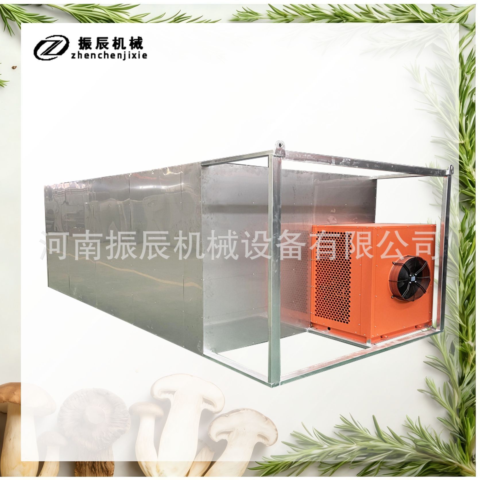 大型热泵空气能烘干箱 南沙参桔梗苍术紫菀漏芦三棱烘干房商用