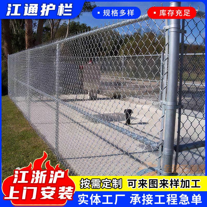 勾花防护网球场护栏网体育场围网足球户外篮球场围栏勾花护栏网