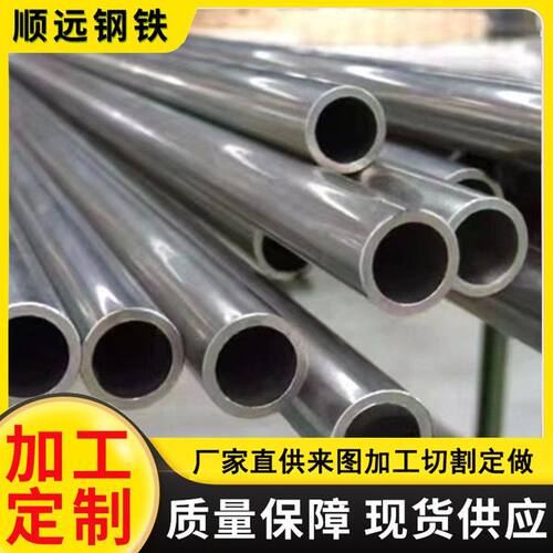 40cr冷拔精密管 28*3小口径精密管 可定尺切割精密无缝光亮管