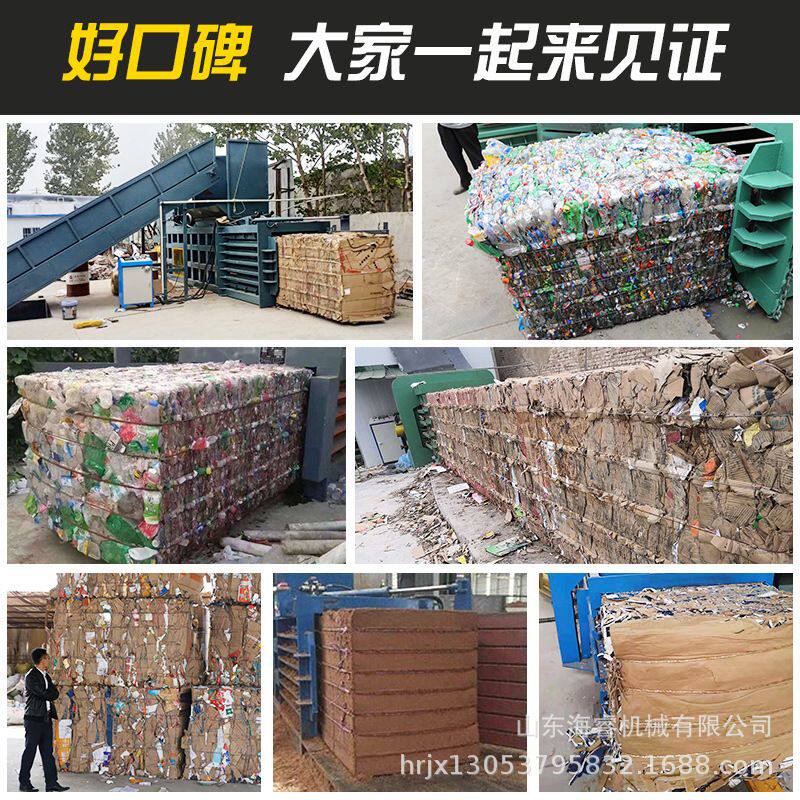 生活垃圾卧式打包机全自动废纸箱编织袋塑料瓶液压打包机卧式