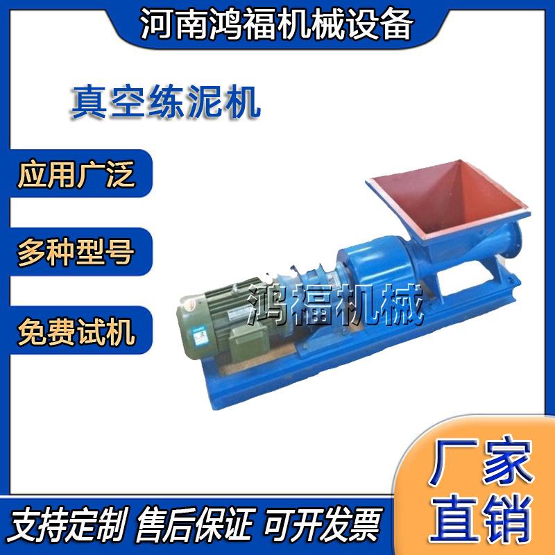180练泥机 雕塑炼泥机 黏土练泥机 陶瓷真空练泥机设备