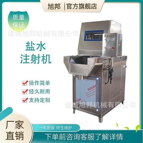 牛排带骨嫩化入味设备 酱牛肉腌制注射机器 变频猪肘盐水注射设备