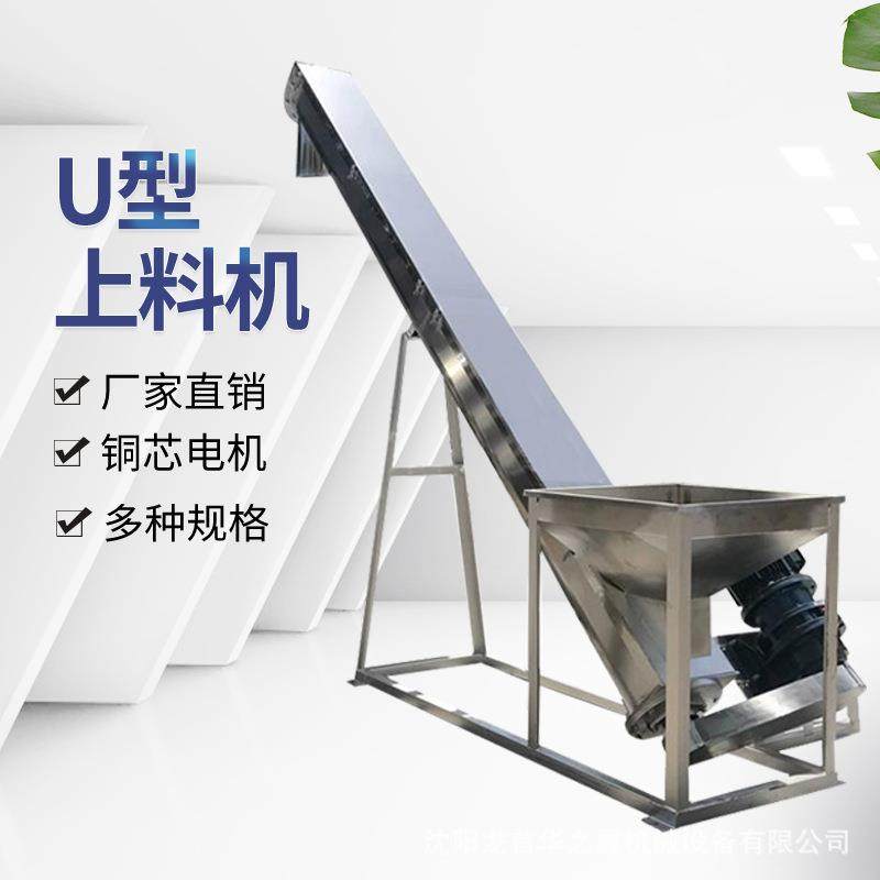 吉林换热站U型不锈钢螺旋输送机 2-10米长度可定圆管式螺旋上料机,搬运/仓储/物流设备,输送机,淘宝优惠券,粉丝福利购,淘宝优惠卷