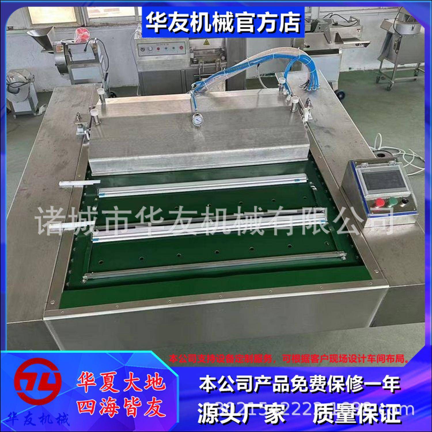 大型封口机 土豆粉全自动包装机 卤蛋清水蛋滚动式真空包装机器