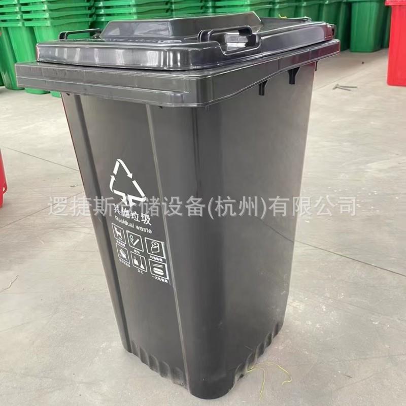 环卫户外分类垃圾桶240L大号商用塑料带盖轮脚踏挂车120升垃圾箱